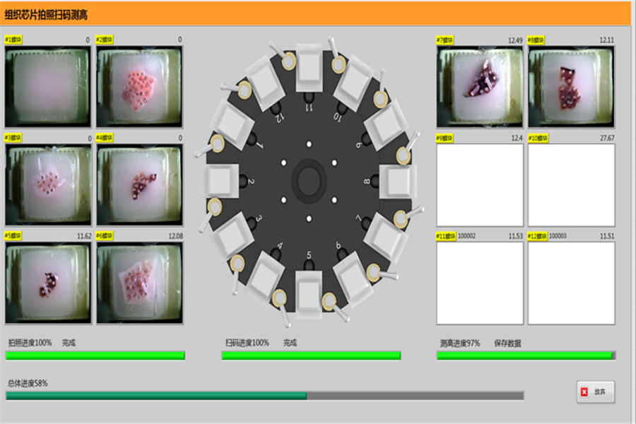 A interface visual de operação é clara, amigável e eficiente3