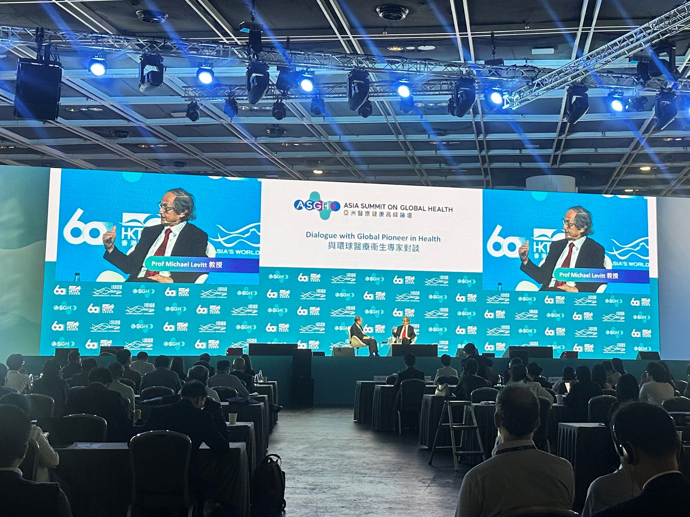 Dialogue with Global Pioneer in Health與環球醫療衞生專家對談