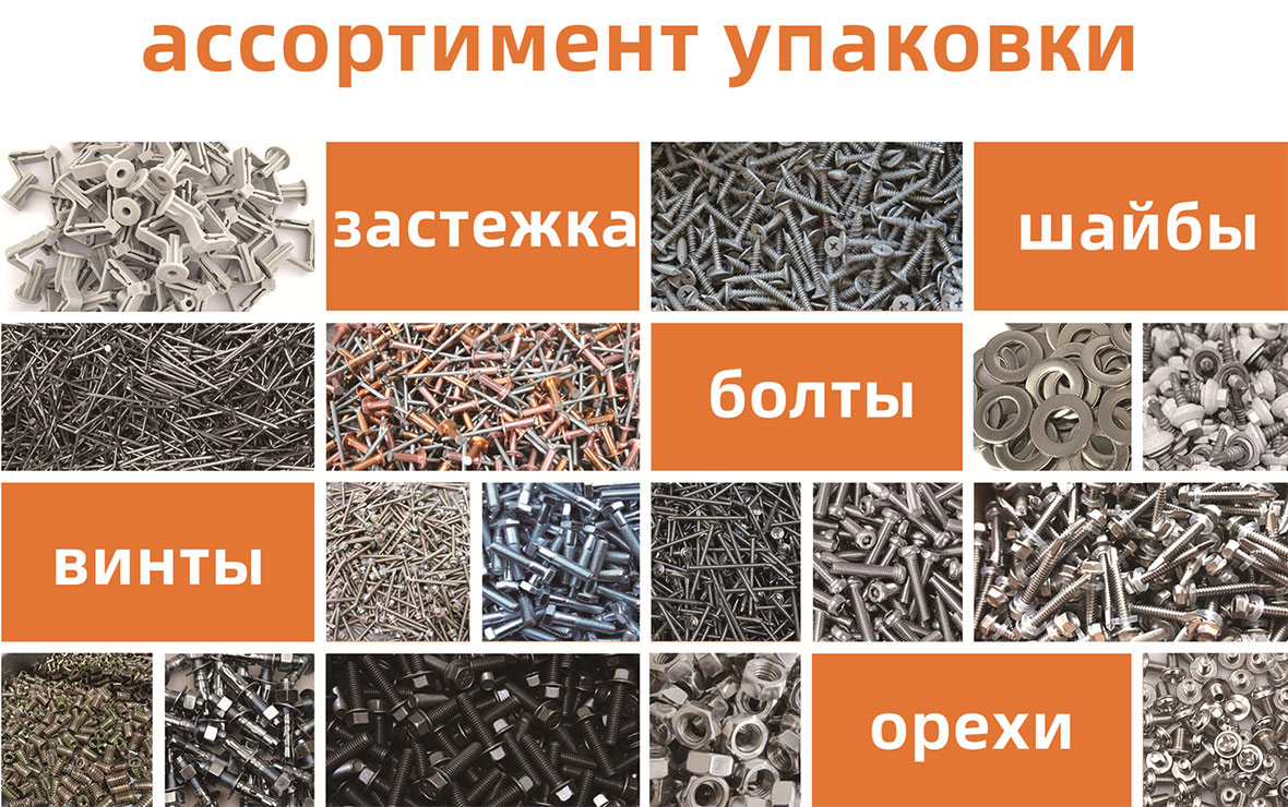 Полностью Автоматическая Двухполосная Система Заполнения Ящиков (5)oxp