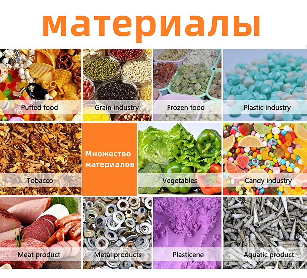 Вибрационный Питатель (6)ieu