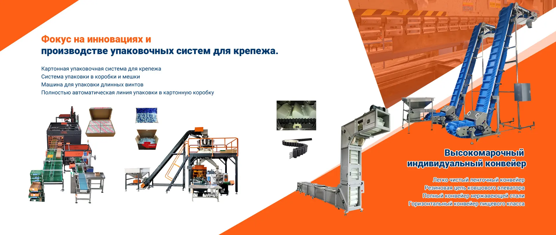 ОДМ купить конвейерную ленту
