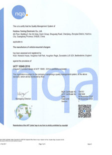 IATF 16949 -Certificationsshv