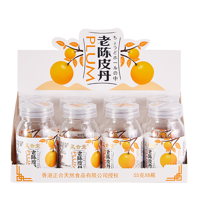 Sweet Salted Ten Years Old Tangerine (55g)