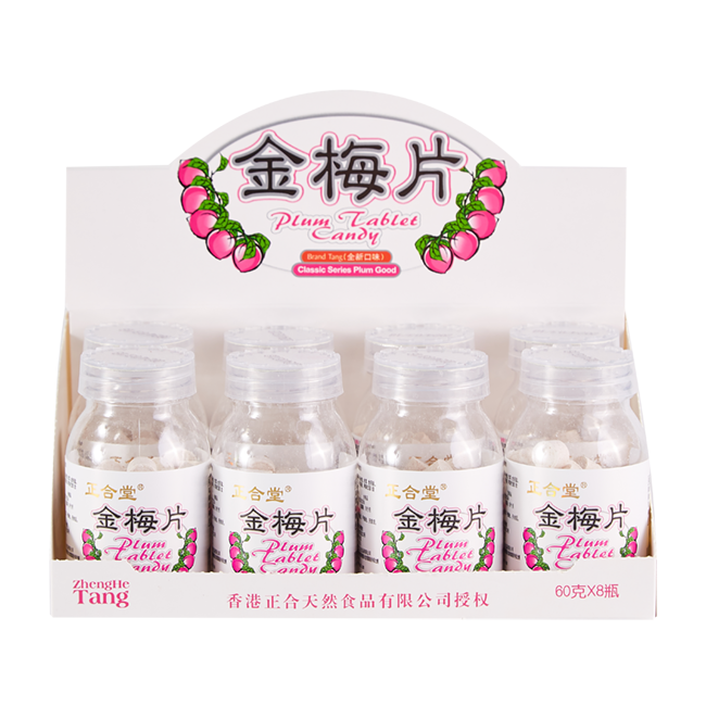 zhenghetang-sour-sweet-refreshing-plum-flavor-healthy-tablet-candy-snack-40g-bottle-pack