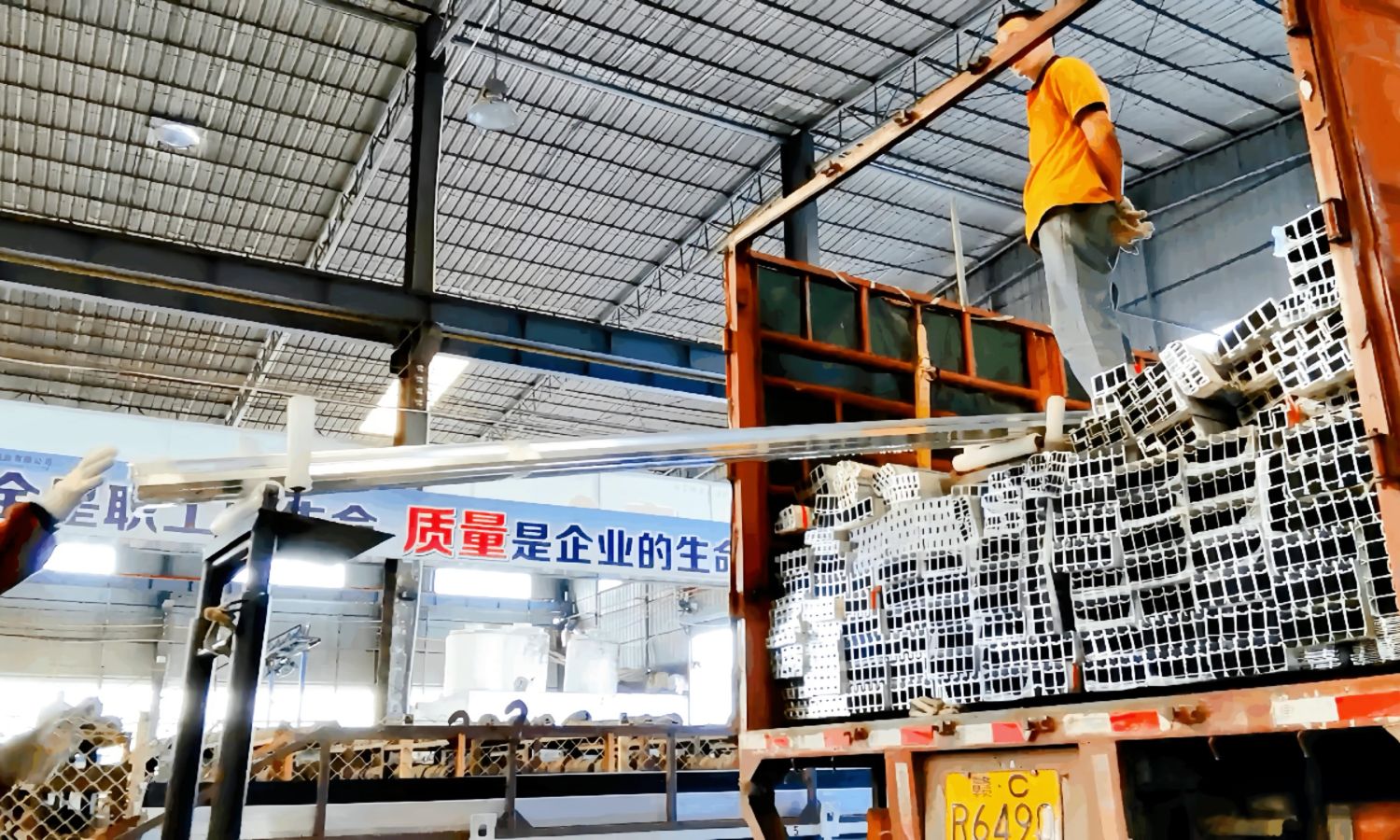 our factory