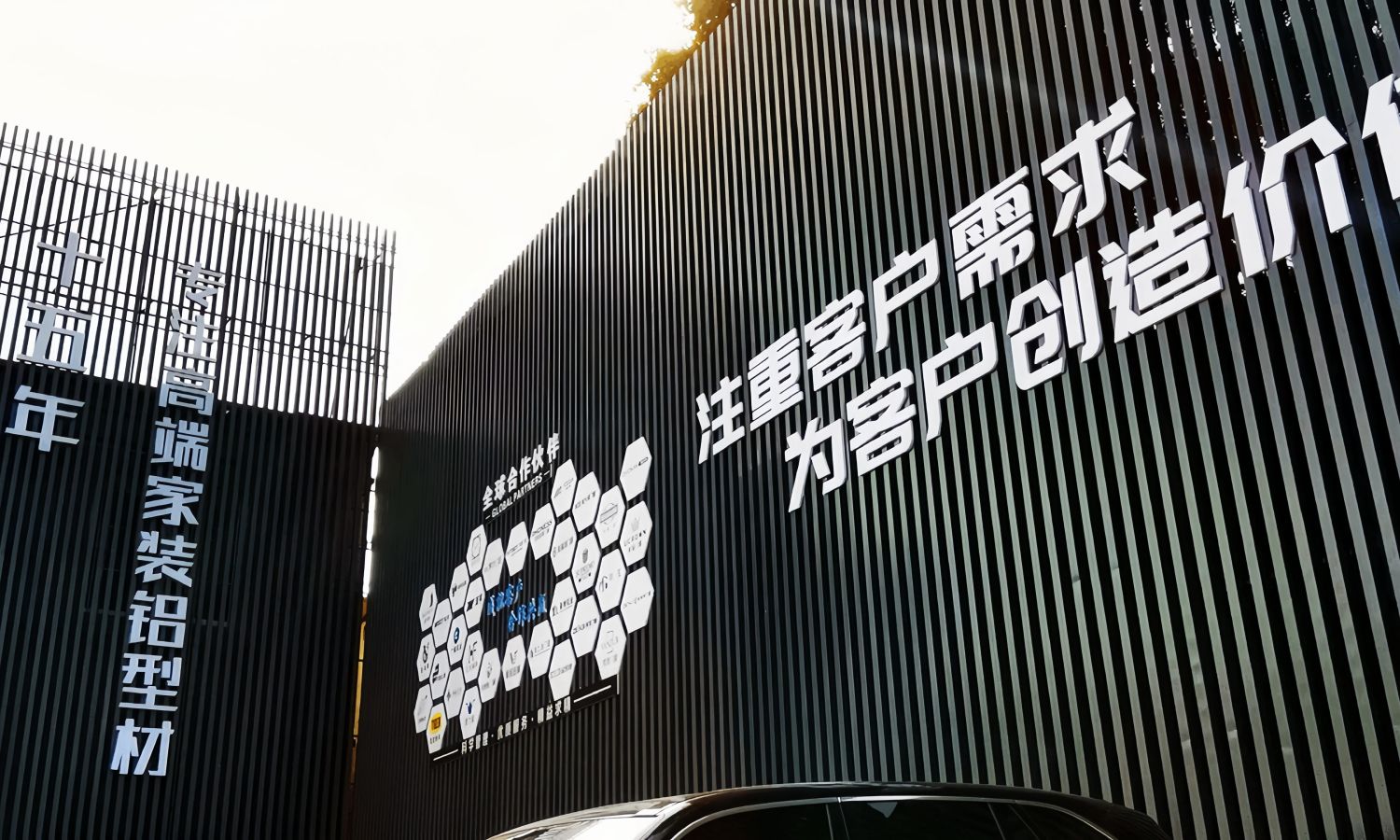 our factory