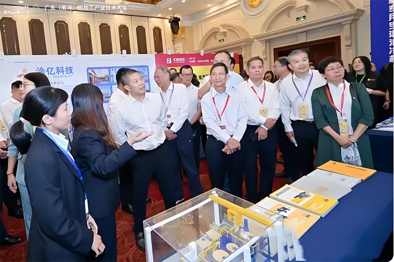 2023 Guangdong Nanhai Aluminium Processing Industry Technology Conference