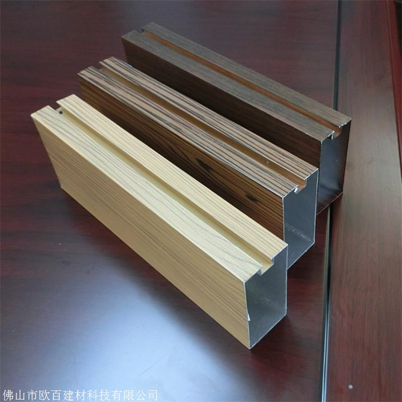 JL Fluorocarbon spraying process for aluminium profiles