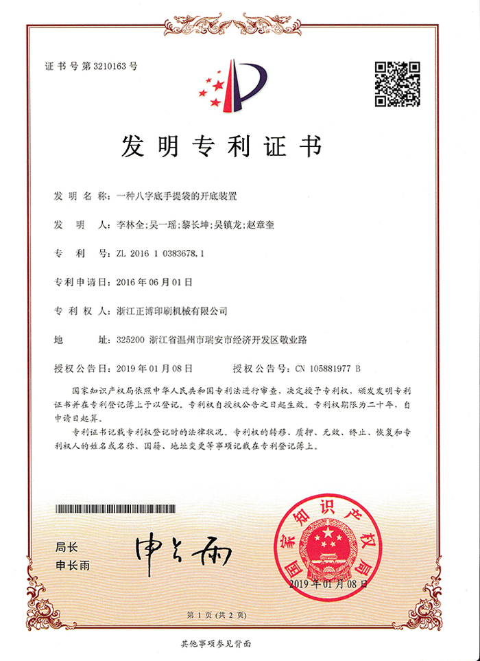 CERTIFICATE1s7q