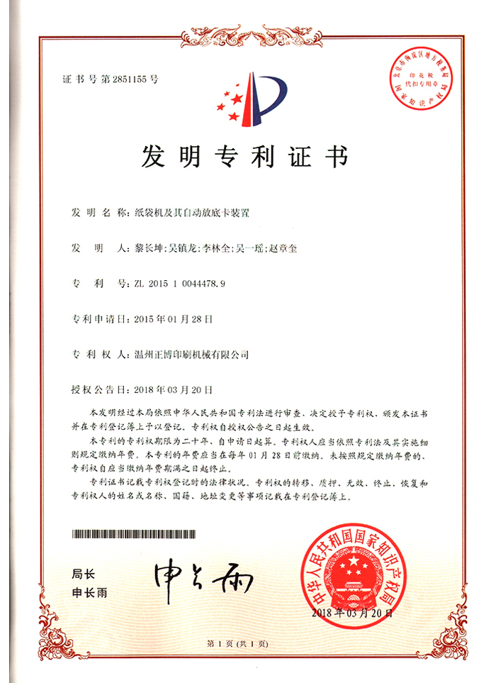 CERTIFICATE3r34