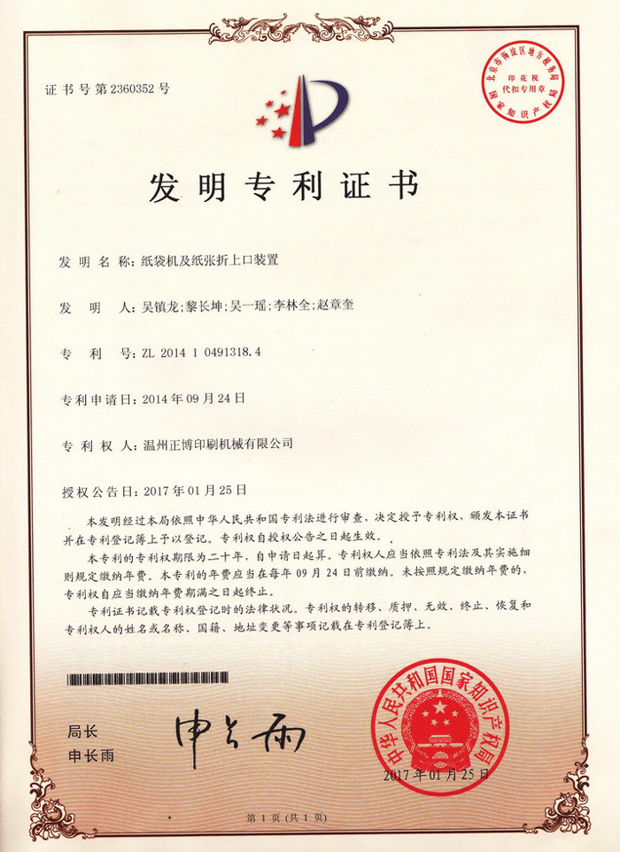 CERTIFICATE5ce3