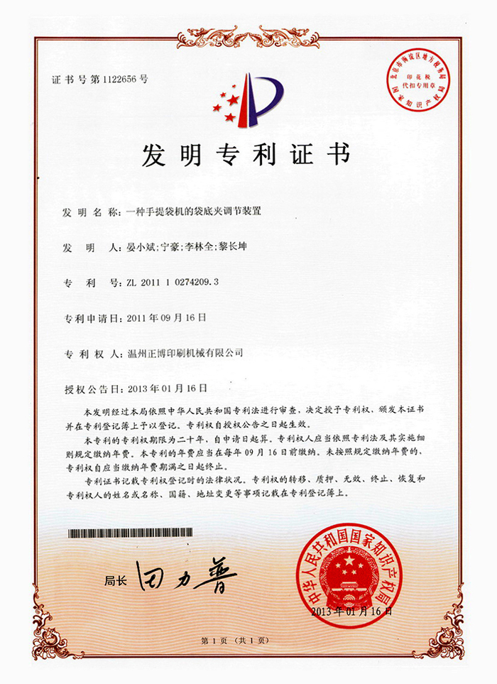 CERTIFICATE70js