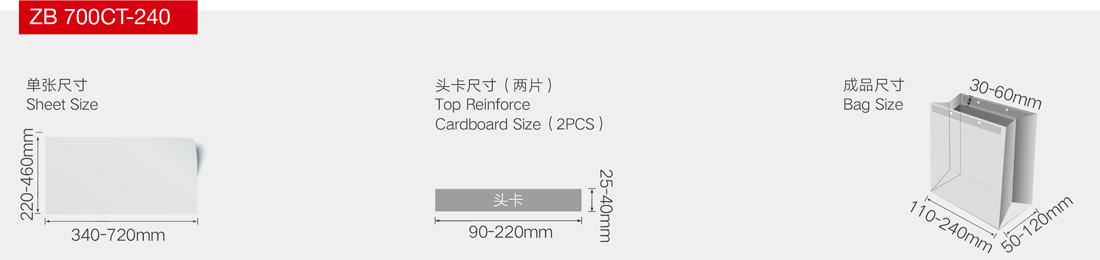 The ZB700CT-240 (1)2yv