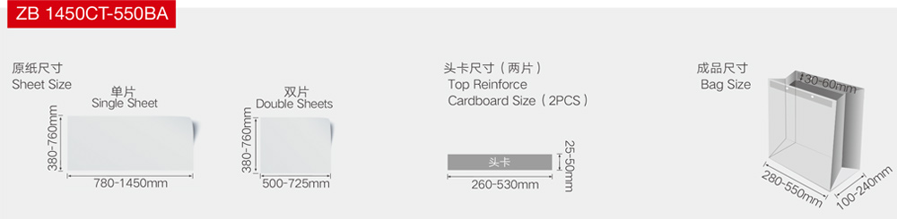 ZB1450CT-550BA (1)ylo