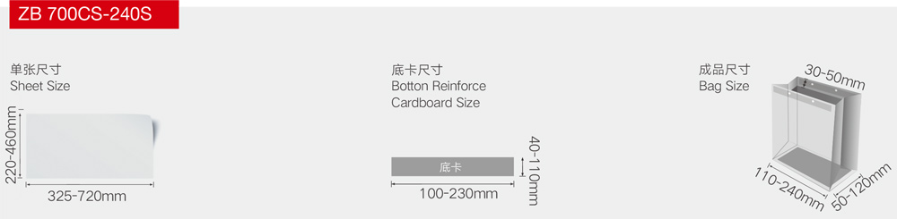 ZB700CS (1)k99