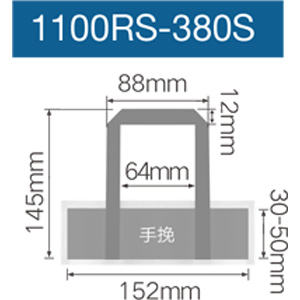 ZB700RS-250S (8)7lz