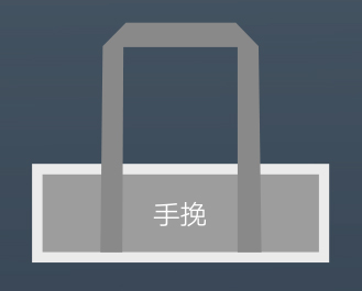 Flat Handle