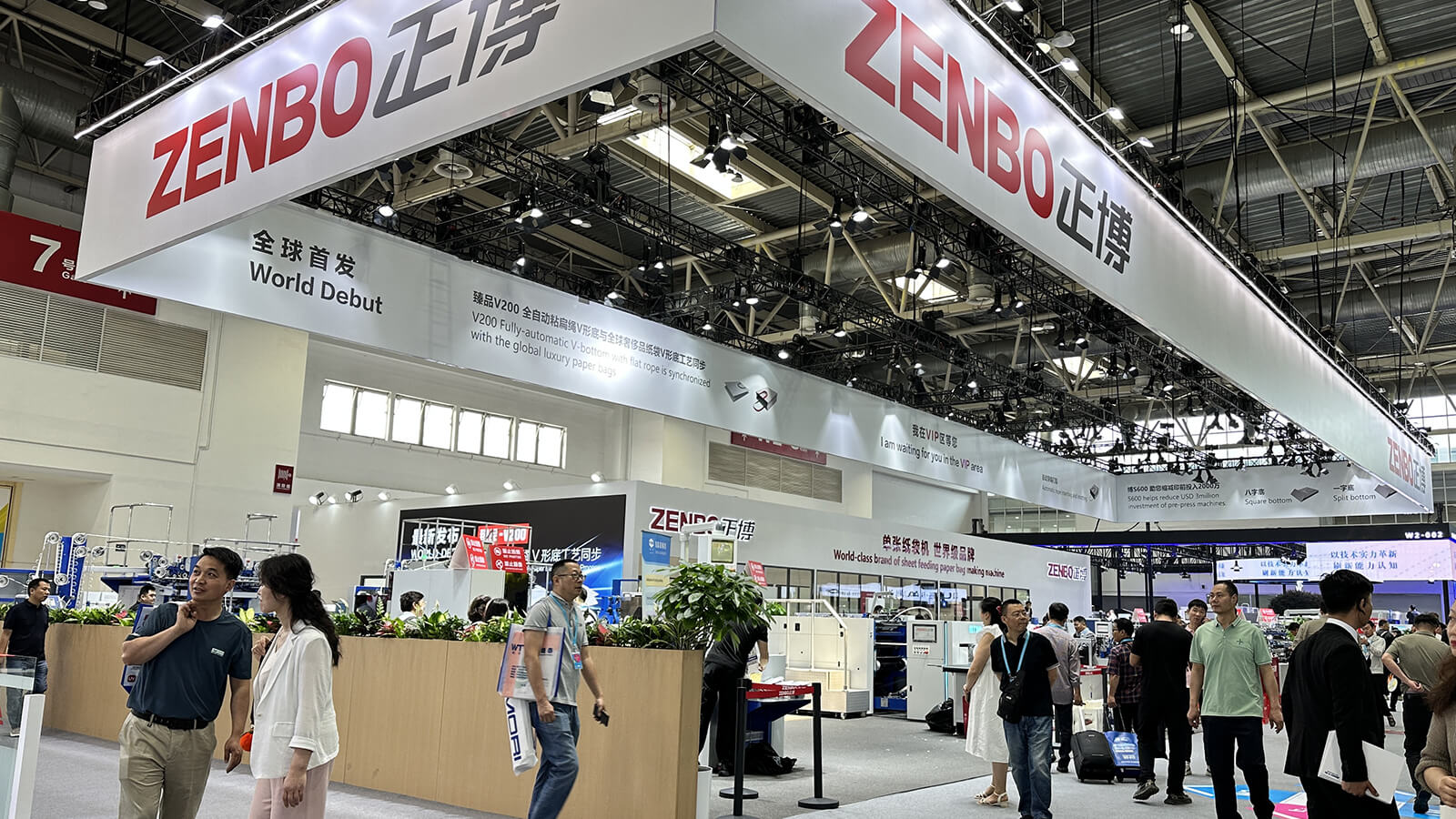 Zenbo Paper Bag Machinery Has Leading The 2025 Beijing Printing Exhibition And It Came To A Perfect Ending!