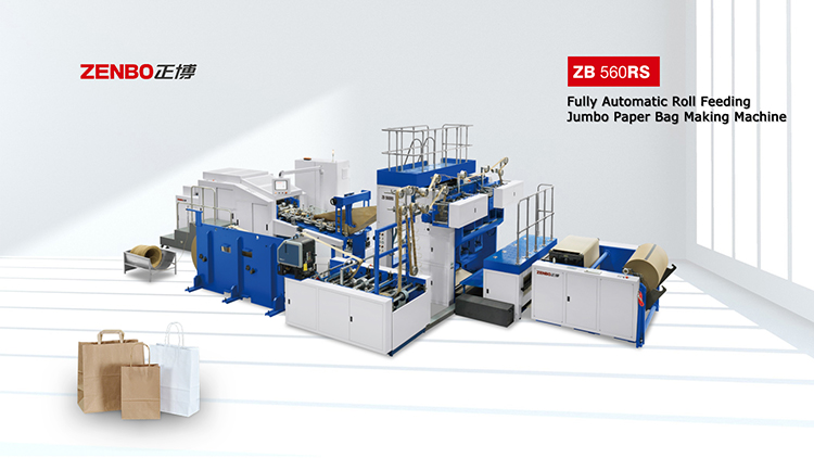 roll fed paper bag machine-1.jpg