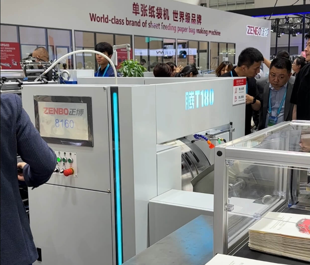 What is the production speed of a paper bag machine?