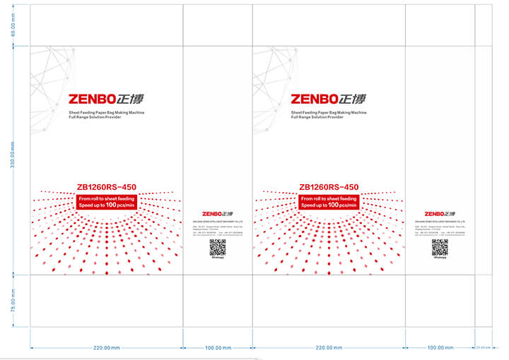定制纸袋尺寸 (1).jpg