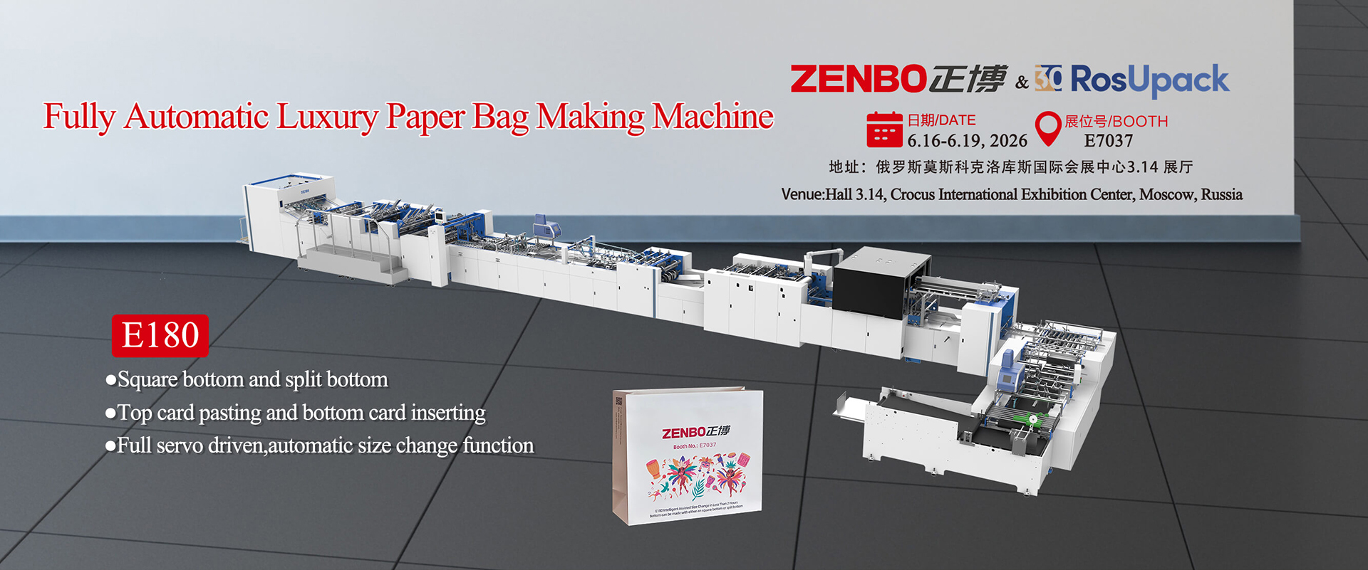 Fully Automatic Roll To Sheet Fed Paper Bag With Handle Making Machine