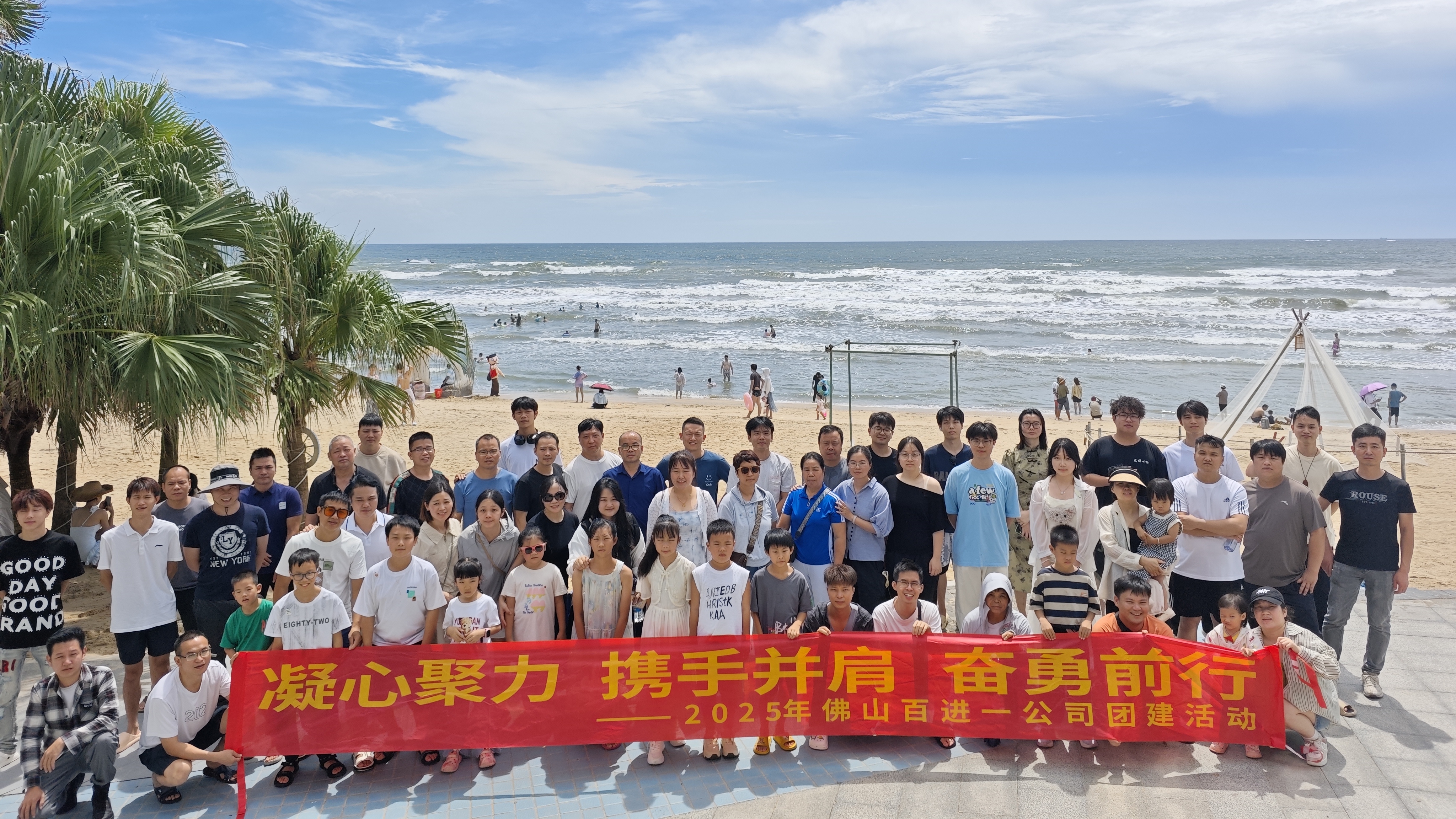 Huizhou'ya Möhtəşəm Komanda Səfərimiz: Günəş, Dəniz və Çoxlu Gülüşlər!