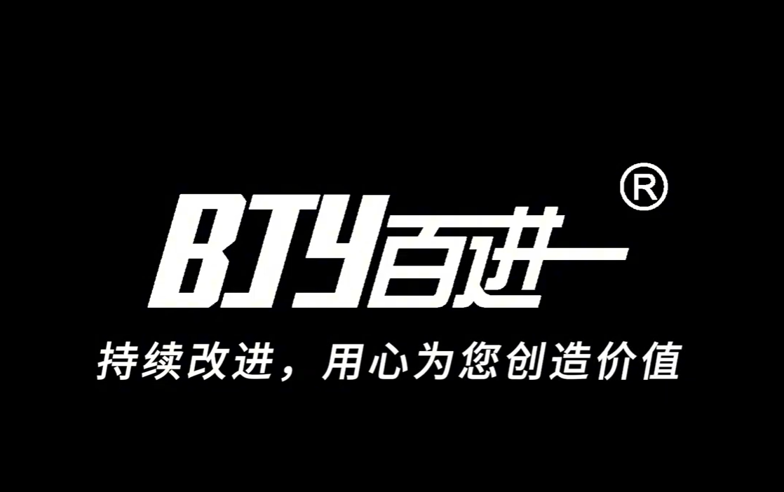 Foshan Baijinyi Precision Technology Co., Ltd. (“BJY”) Kicks Off at ALLPACK INDONESIA 2025 – Hall D, Booth DB035
