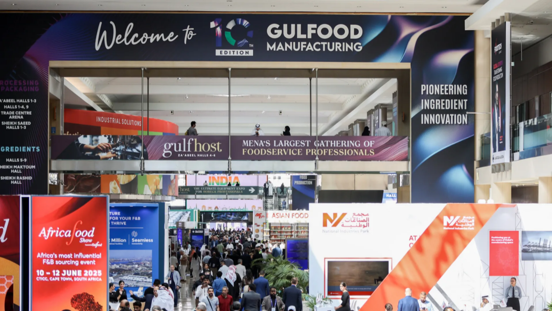Gulfood Manufacturing 2025.png