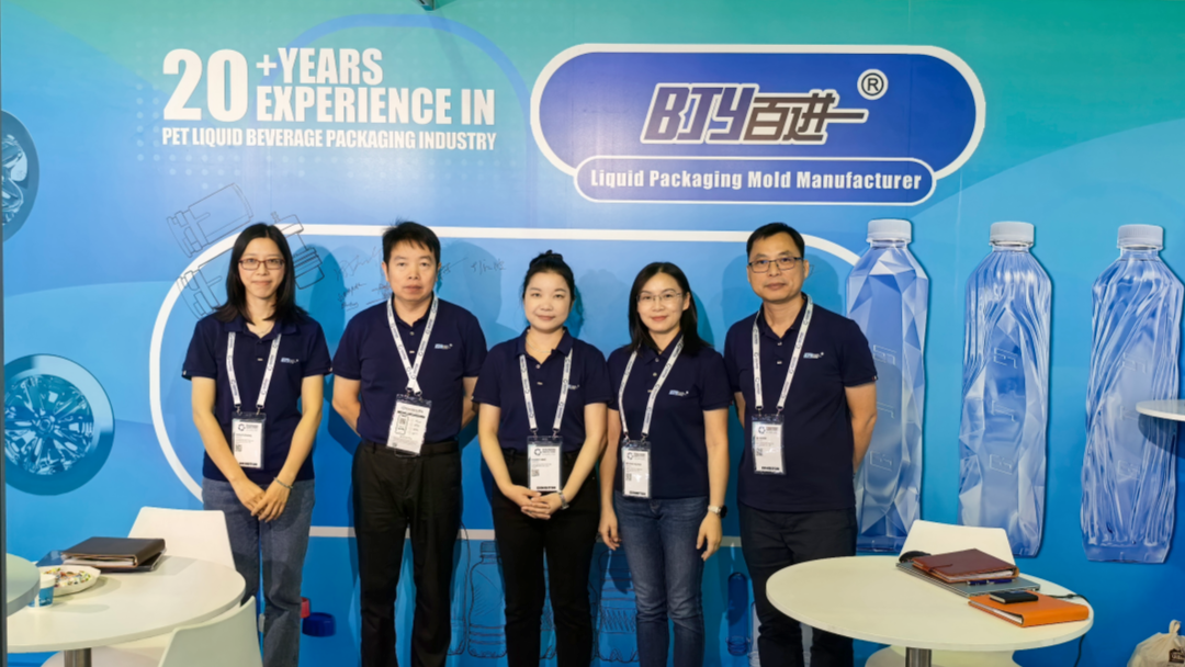 High-precision PET blow mould displayed by Foshan Baijinyi at Gulfood Manufacturing 2025