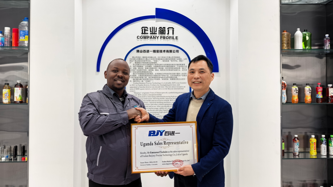 Manager Bill and Mr. Emmanuel Tushabe reached a cooperation agreement.png