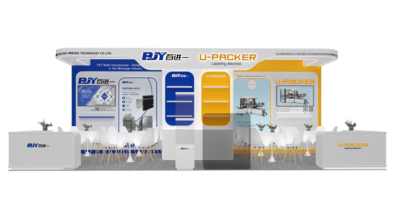 BJY PET packaging mold booth at Equiplast 2026 Barcelona