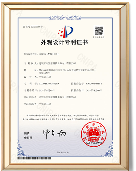 证书2