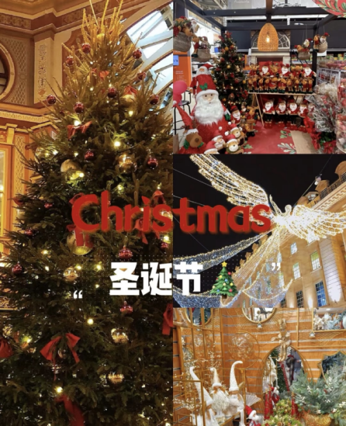 Merry Christmas