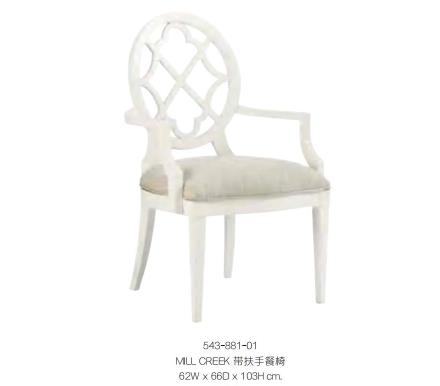 American style hotel residential custom dining table and chairs B-290