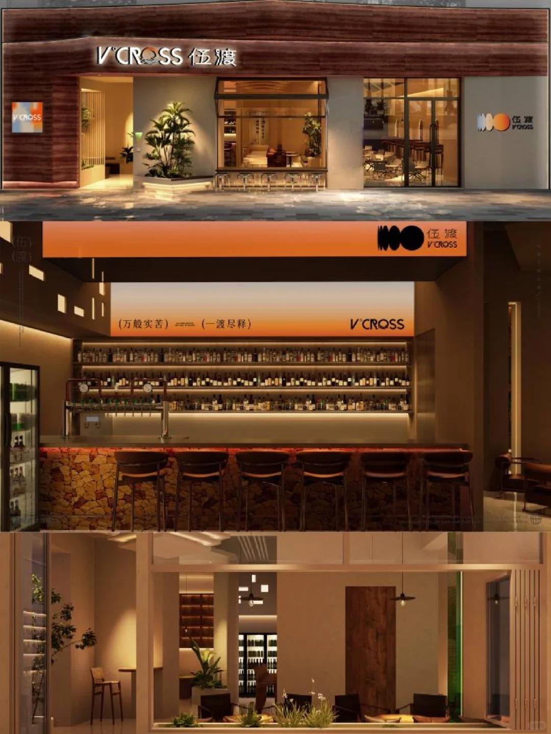 Qing Bar Design | Let's drink togethe...