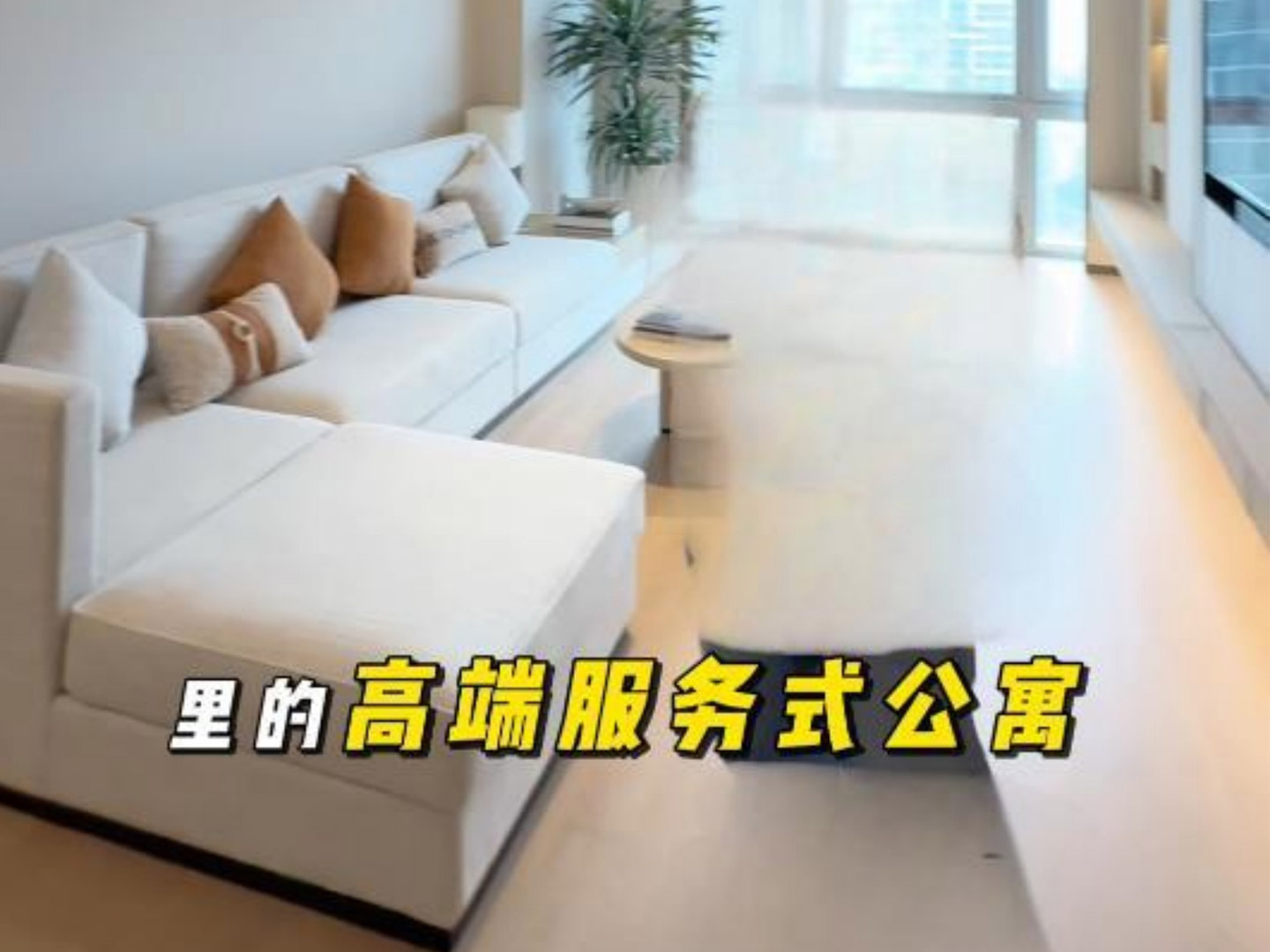 Customized high-end serviced apartment furniture G61