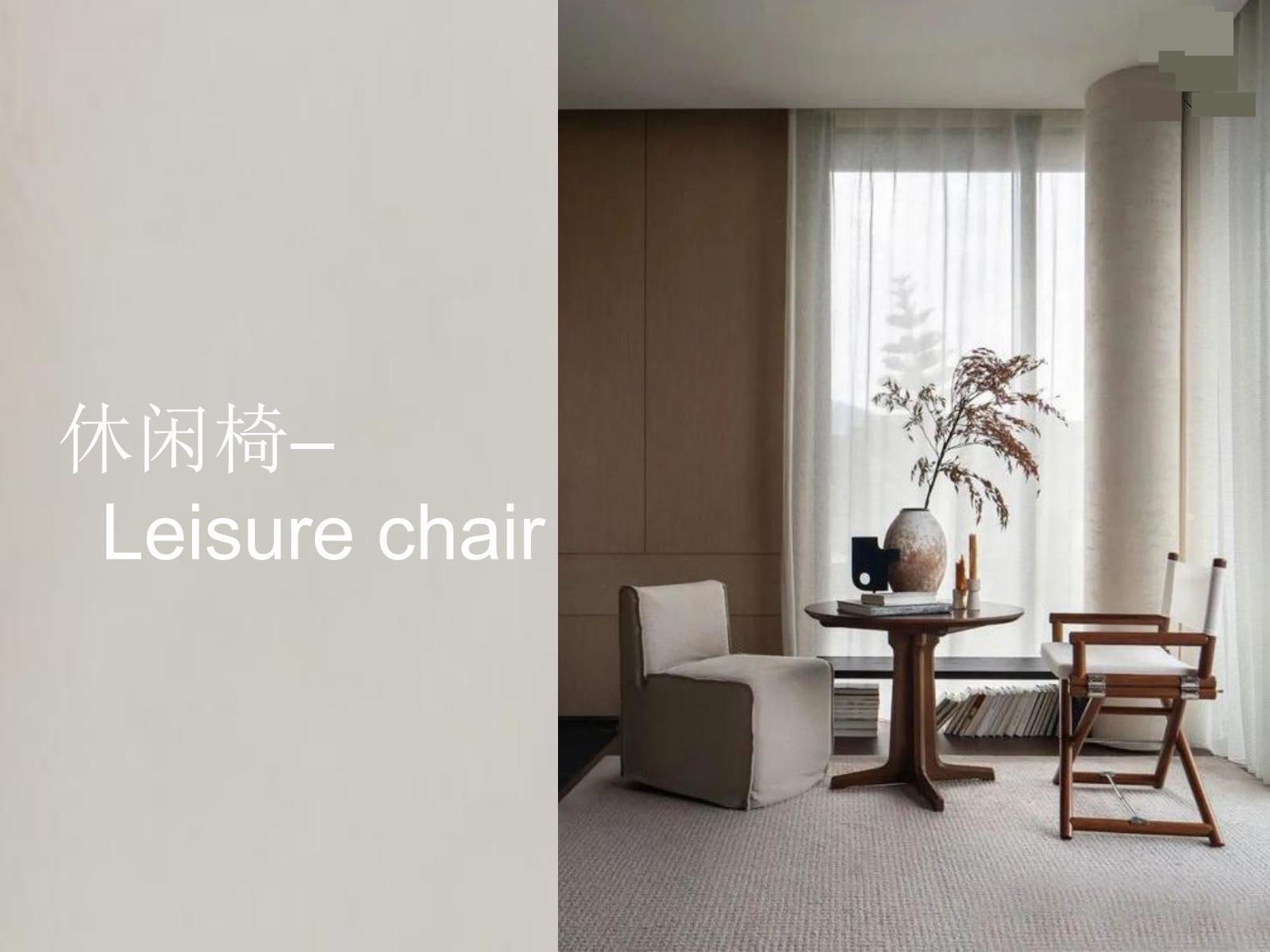 Modern living room bedroom homestay resort hotel leisure chair Q-022