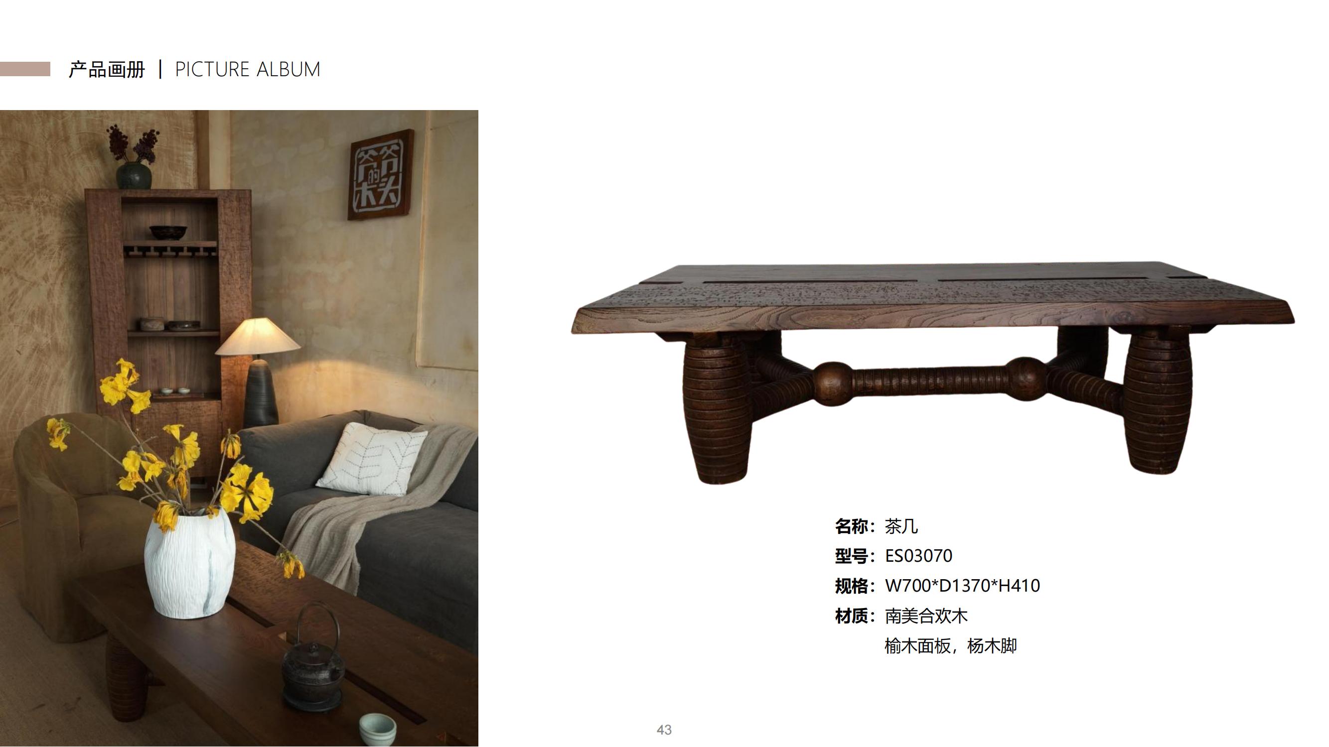 Custom hotel Guest house Custom resort whole house furniture Solid wood coffee table Q-216