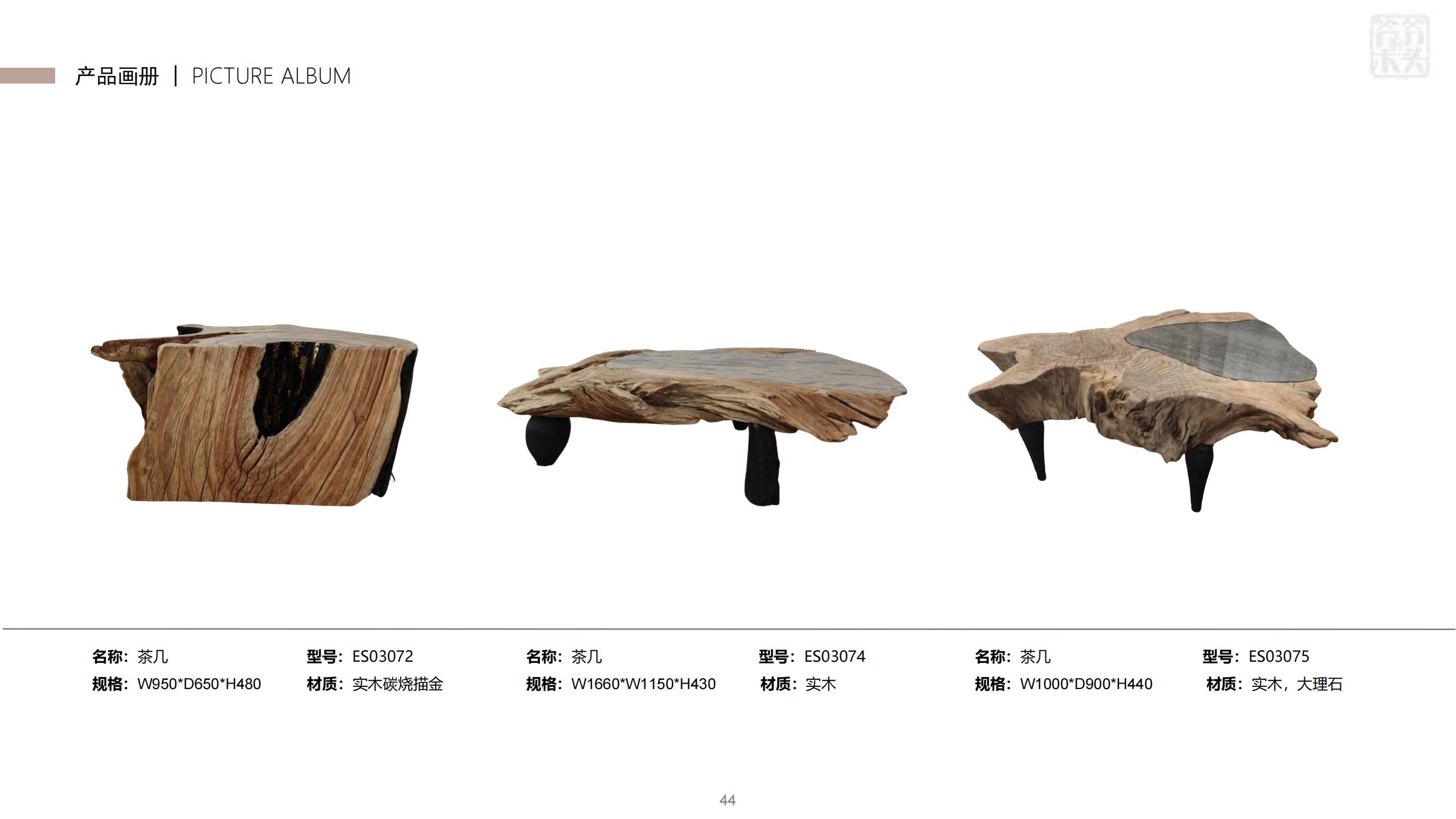 Custom hotel Guest house Custom resort whole house furniture Solid wood coffee table Q-216