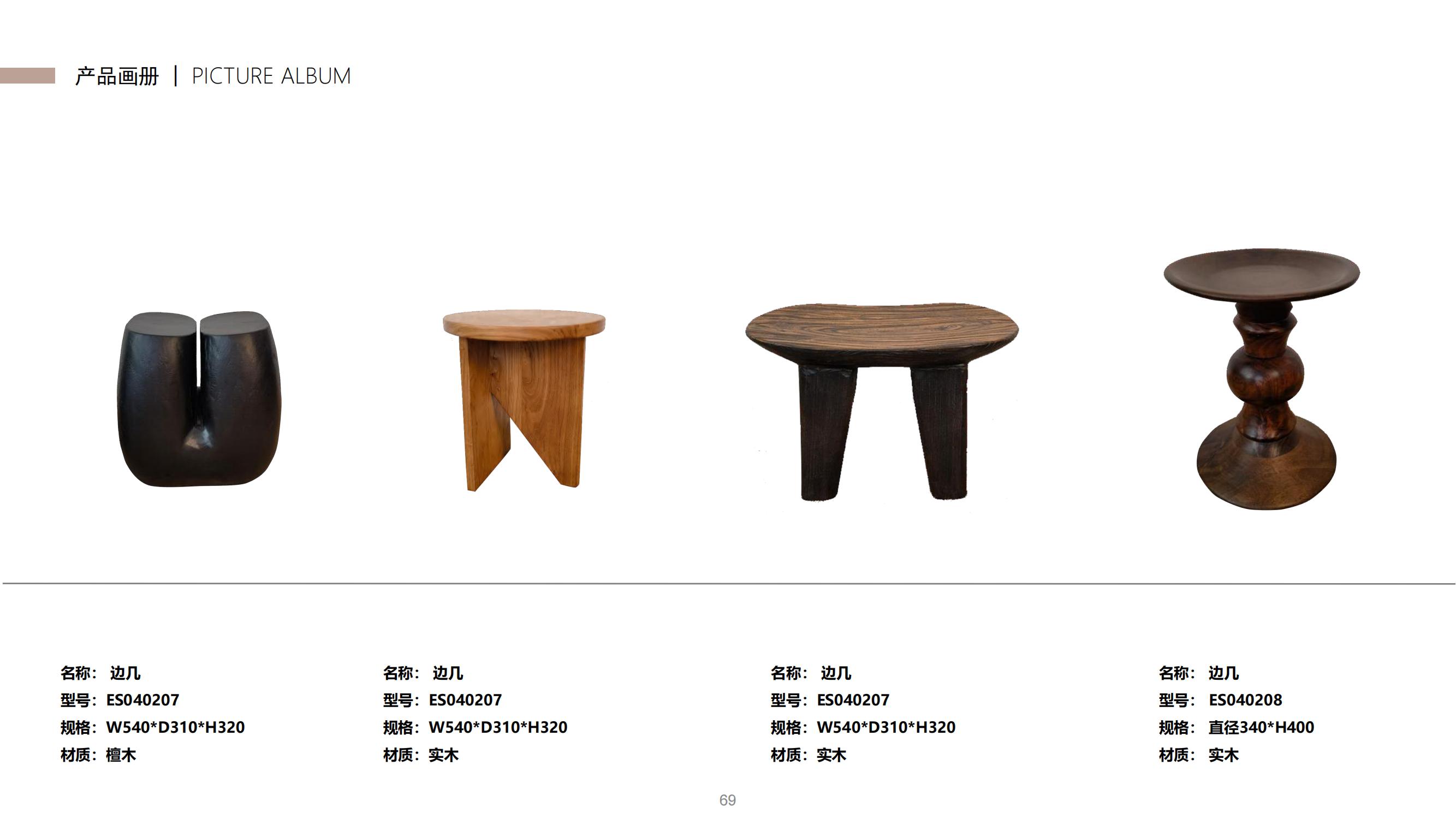 Customized homestay resort furniture project solid wood low stool Q-232