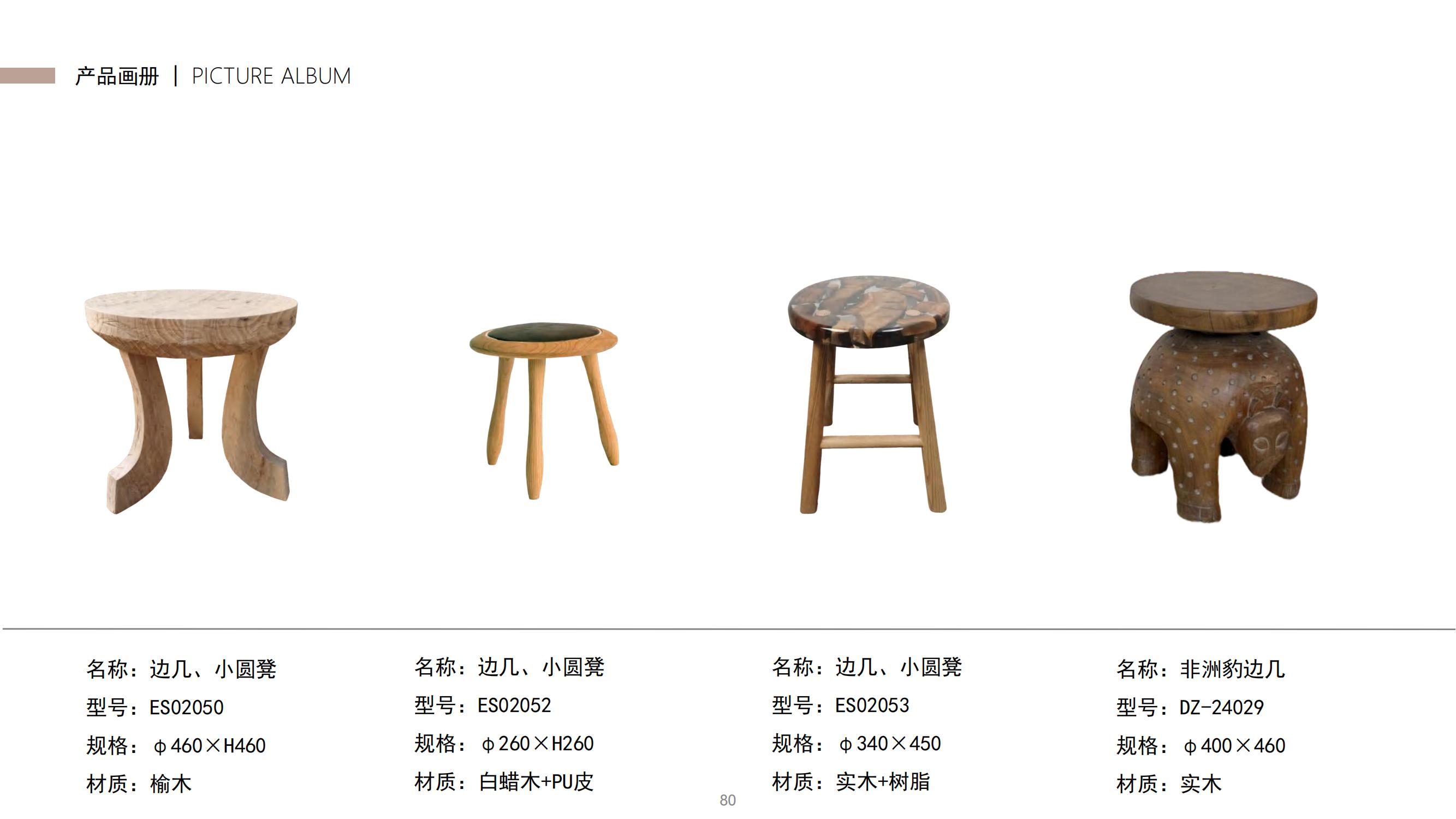 Customized homestay resort furniture project solid wood low stool Q-232