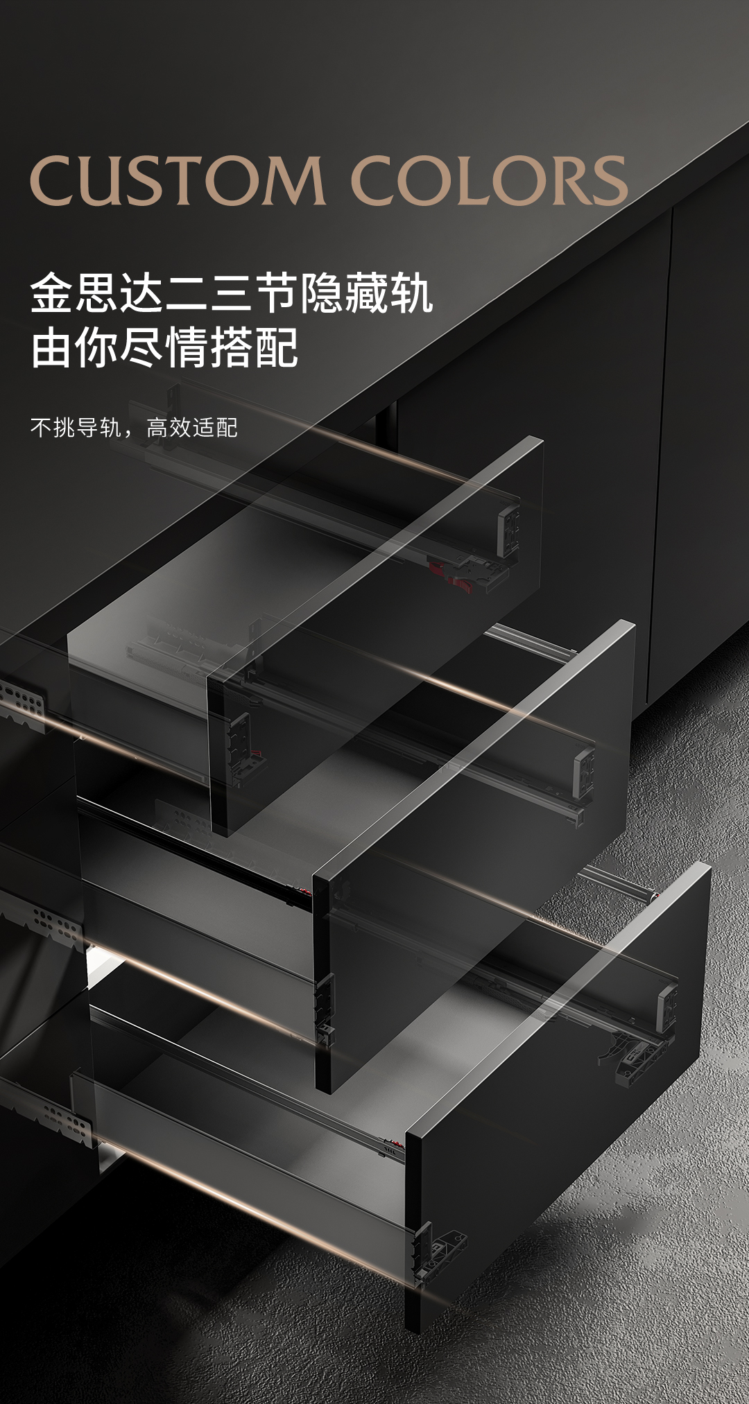 酷立抽-详情无LOGO_15