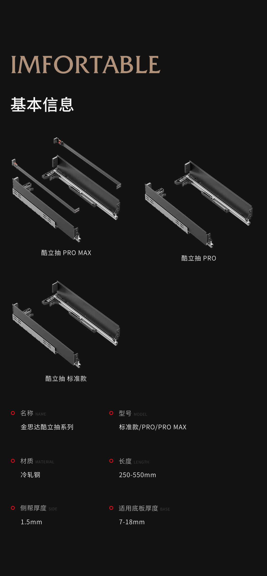 酷立抽-详情无LOGO_16