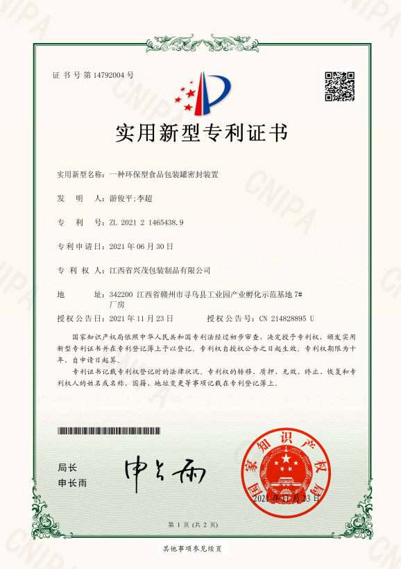 Certificate1