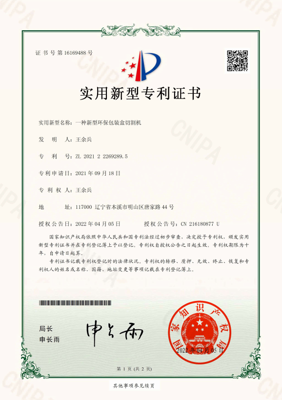 Certificate2