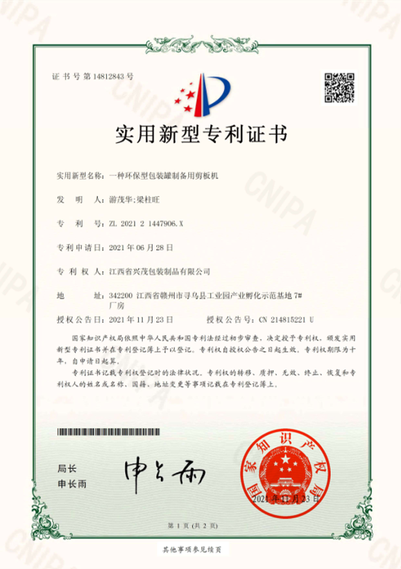 Certificate3