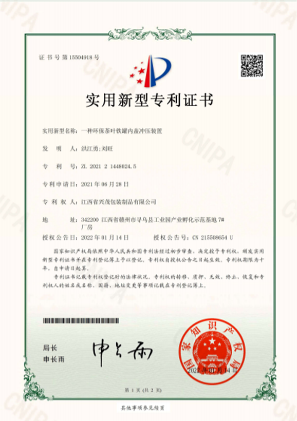 Certificate4