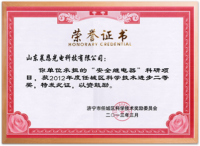 certificate1w7x