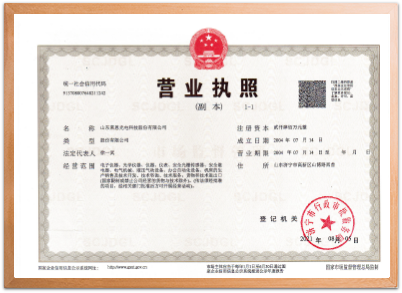 certificate18x4